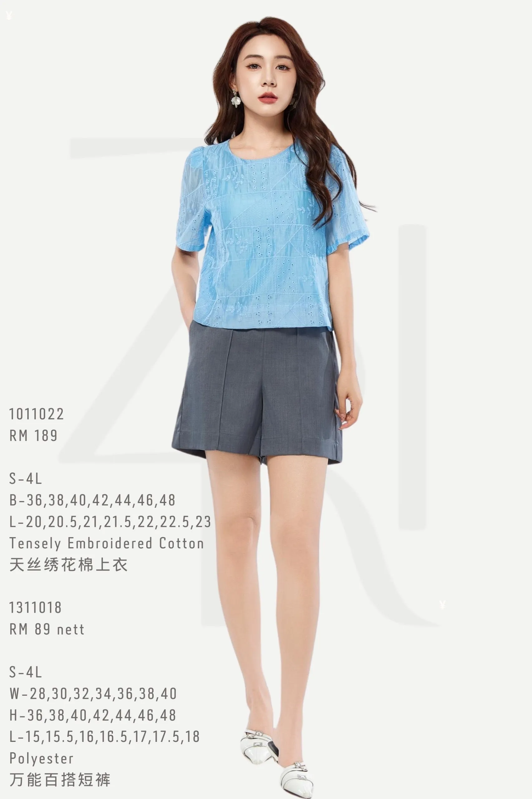 Ziri Comfy Elastic Tailored Shorts